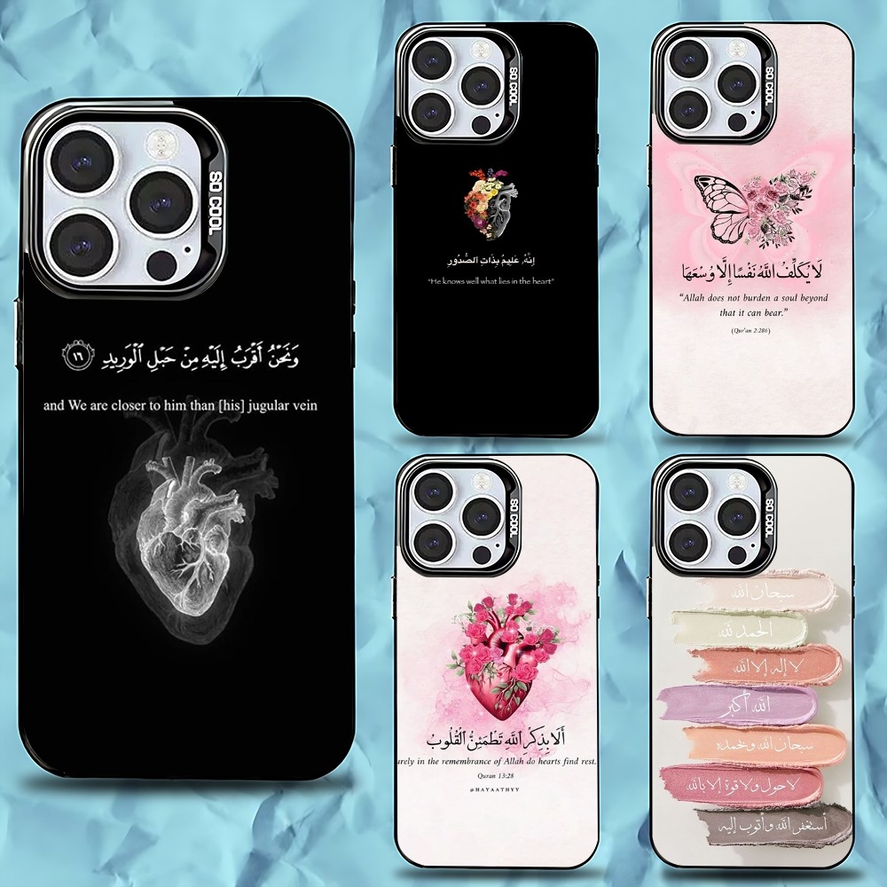 Arabic Quran Quotes Phone Case - Phone Cases Jesus review and price
