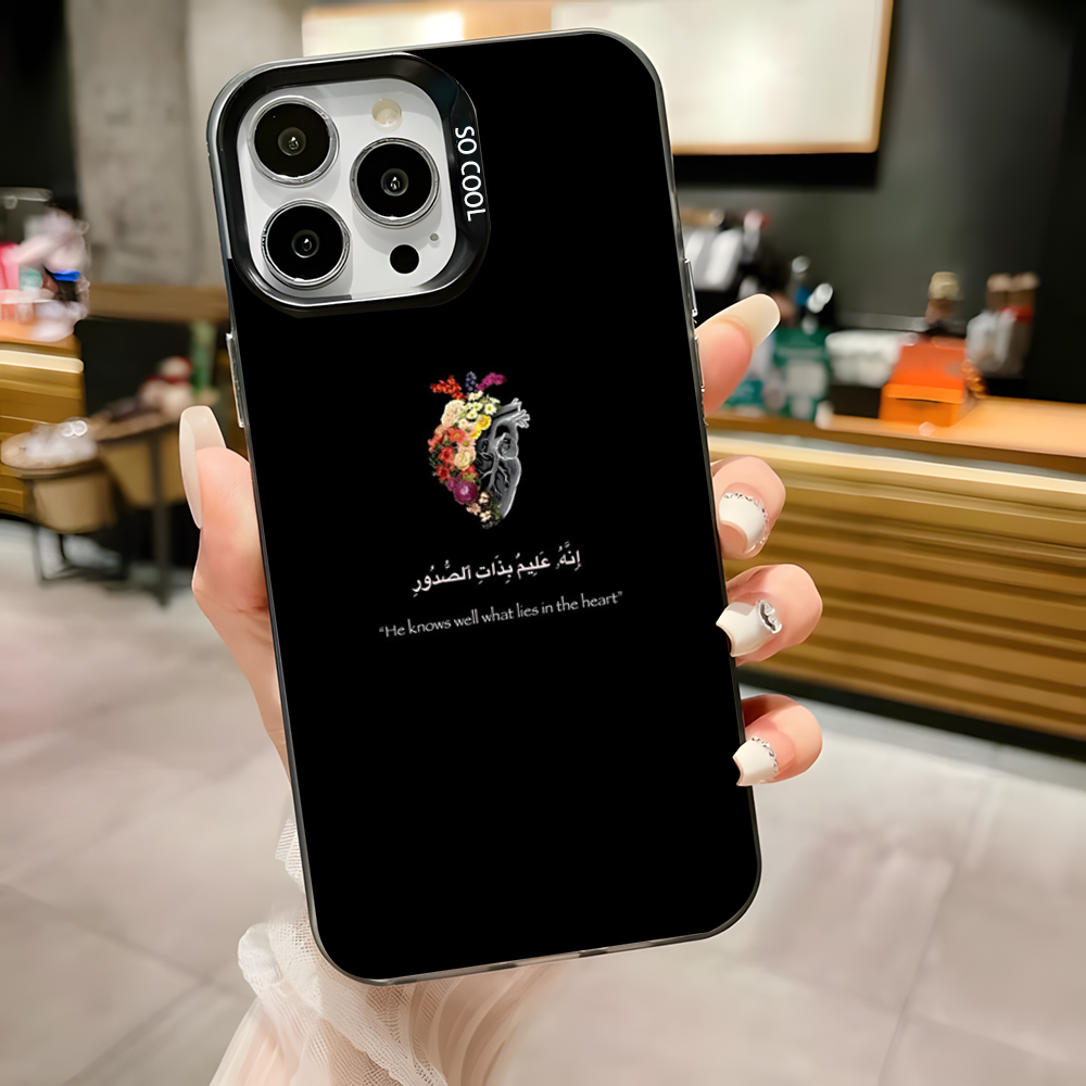 Arabic Quran Quotes Phone Case - Phone Cases Jesus review and price