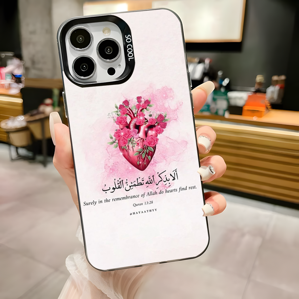 Arabic Quran Quotes Phone Case - Phone Cases Jesus review and price